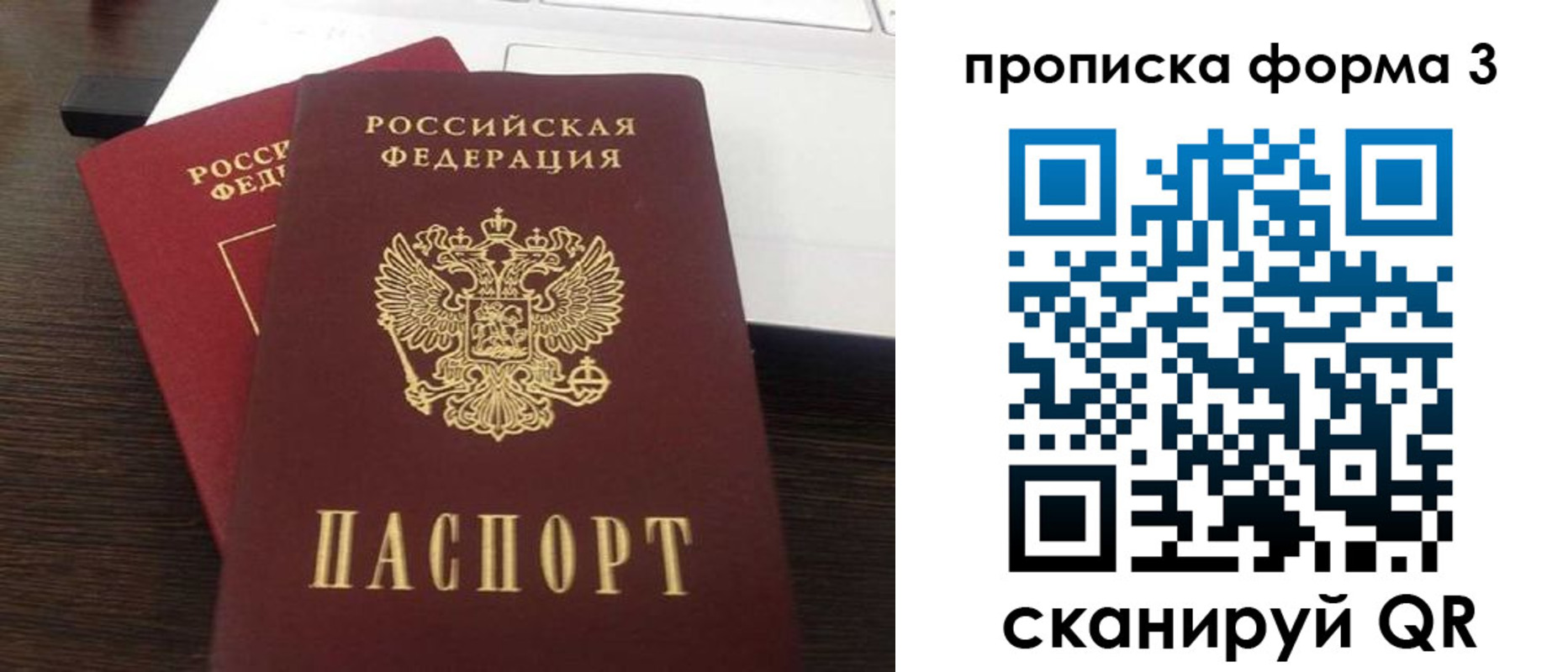 регистрация для школы в Муравленко
