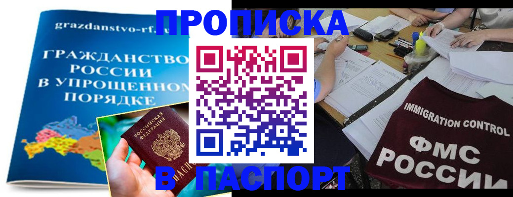 регистрация для дет. сада в Муравленко